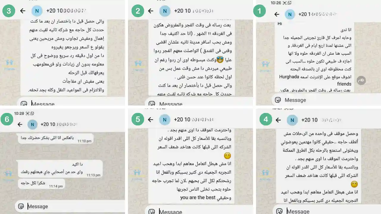 مجموعة صور توضح تقييم عميلة تسمى ندى لتجربة حجز الرحلات مع شركة Hurghada Friends.